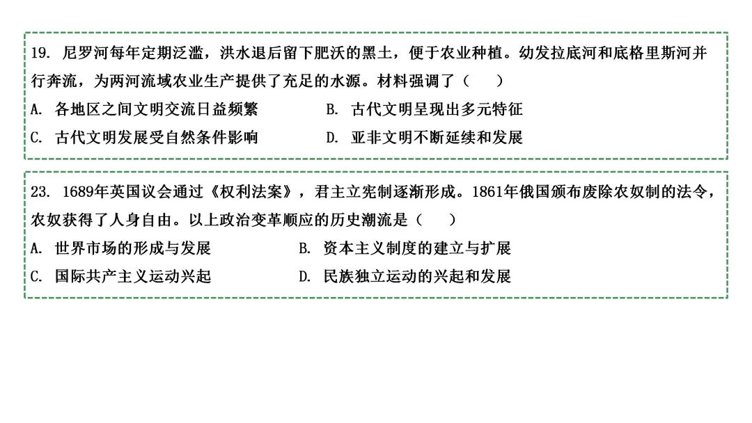 中考研究 | 杨琇宇:尊重规律,保持定力——2026年中考备考经验分享 第6张