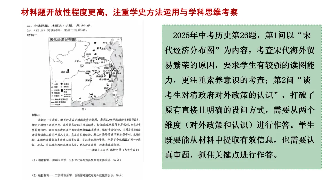 中考研究 | 杨琇宇:尊重规律,保持定力——2026年中考备考经验分享 第7张