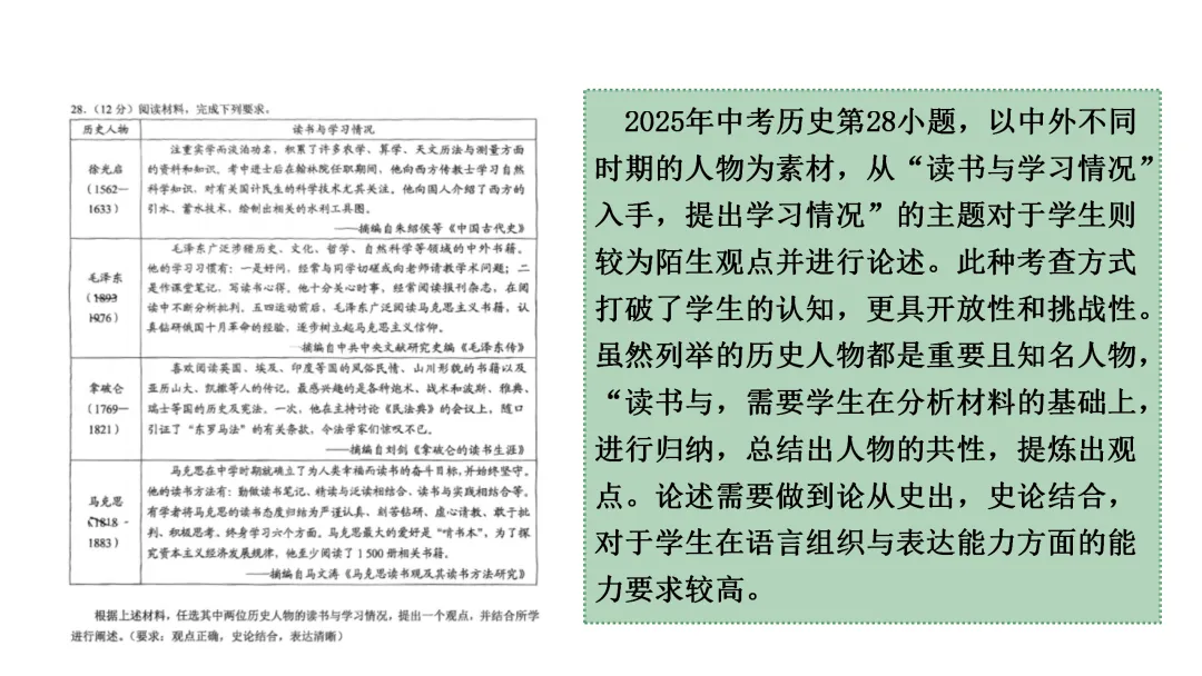 中考研究 | 杨琇宇:尊重规律,保持定力——2026年中考备考经验分享 第8张
