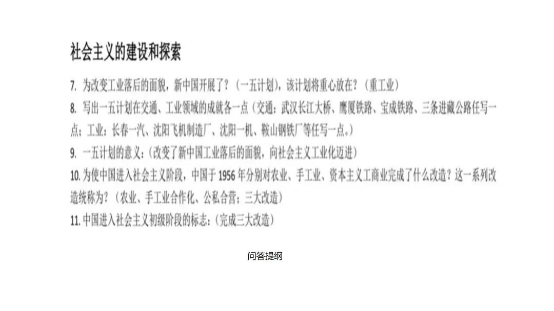 中考研究 | 杨琇宇:尊重规律,保持定力——2026年中考备考经验分享 第11张