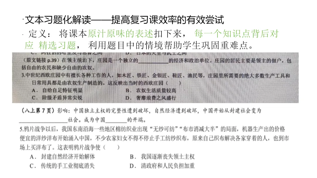 中考研究 | 杨琇宇:尊重规律,保持定力——2026年中考备考经验分享 第14张