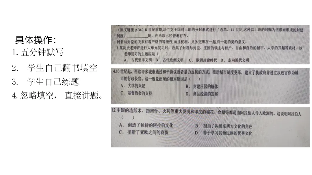 中考研究 | 杨琇宇:尊重规律,保持定力——2026年中考备考经验分享 第15张