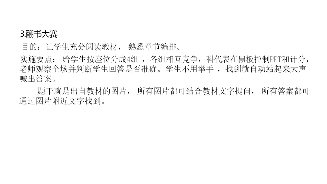 中考研究 | 杨琇宇:尊重规律,保持定力——2026年中考备考经验分享 第18张