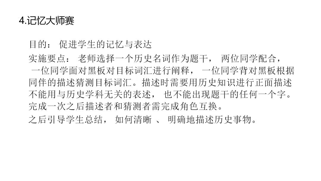 中考研究 | 杨琇宇:尊重规律,保持定力——2026年中考备考经验分享 第20张