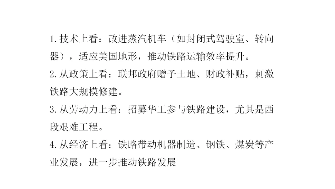 中考研究 | 杨琇宇:尊重规律,保持定力——2026年中考备考经验分享 第27张