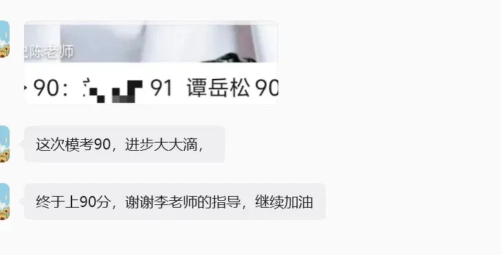 这套中考历史攻略刷屏了,但我越看越不对劲 第1张 这套中考历史攻略刷屏了,但我越看越不对劲 第1张