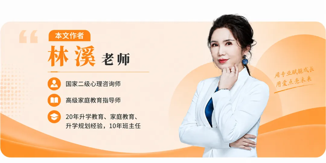 郑州中考高分家长选高中:别光看名气,先看孩子能不能适应 第1张 郑州中考高分家长选高中:别光看名气,先看孩子能不能适应 第1张