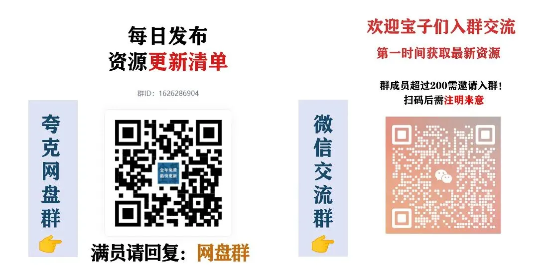 26年6月份四六级资源大合集!真题+模拟卷+讲解资源! 第2张 26年6月份四六级资源大合集!真题+模拟卷+讲解资源! 第2张