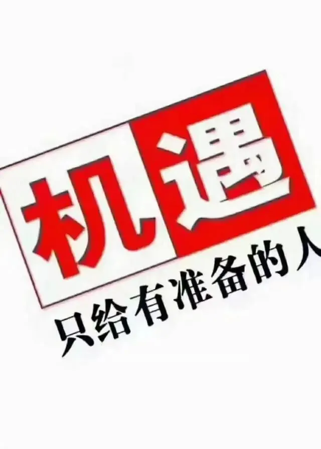 中考不到300分!邯郸小伙的逆袭,狠狠打了“唯分数论”一巴掌 第4张