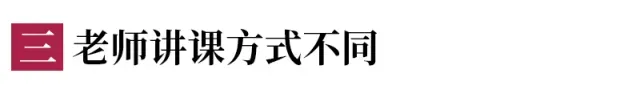 中考考不好,90%的原因是初一初二时学生和家长没注意这些问题! 第7张