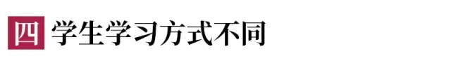 中考考不好,90%的原因是初一初二时学生和家长没注意这些问题! 第8张