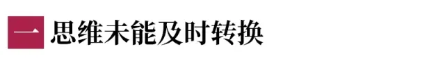 中考考不好,90%的原因是初一初二时学生和家长没注意这些问题! 第12张