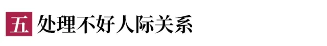 中考考不好,90%的原因是初一初二时学生和家长没注意这些问题! 第16张