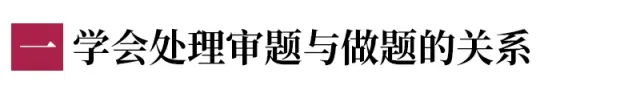 中考考不好,90%的原因是初一初二时学生和家长没注意这些问题! 第20张