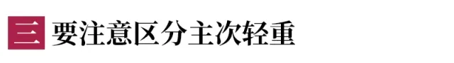 中考考不好,90%的原因是初一初二时学生和家长没注意这些问题! 第22张