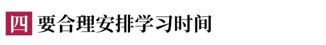 中考考不好,90%的原因是初一初二时学生和家长没注意这些问题! 第23张