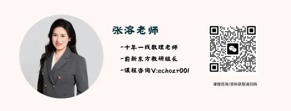中考数学“统计与概率”:轻松拿下“送分题”——2025真题+2026模考深度复盘 第3张