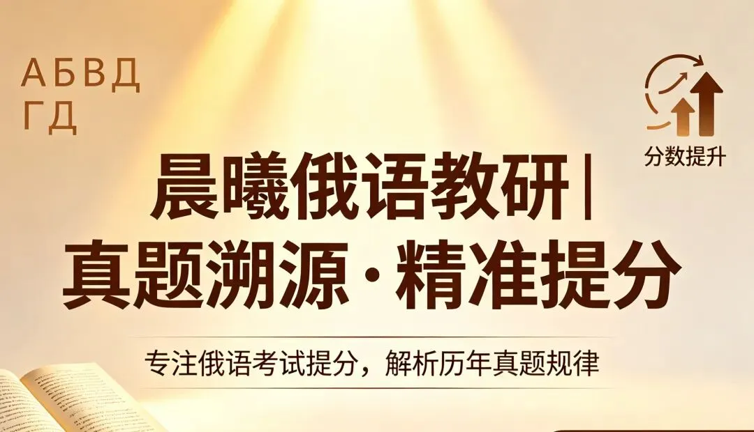 倒计时15天丨高频名词丨近15年真题TOP200通关必背 第5张 倒计时15天丨高频名词丨近15年真题TOP200通关必背 第5张
