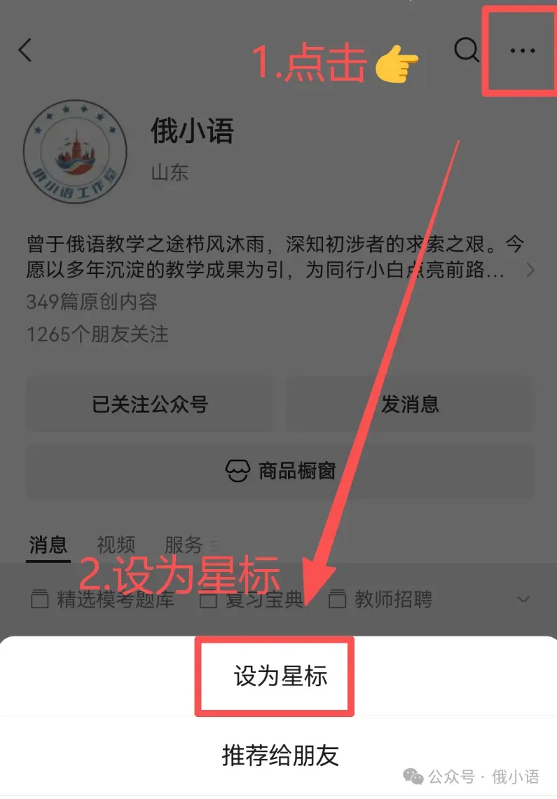 倒计时15天丨高频名词丨近15年真题TOP200通关必背 第18张 倒计时15天丨高频名词丨近15年真题TOP200通关必背 第18张
