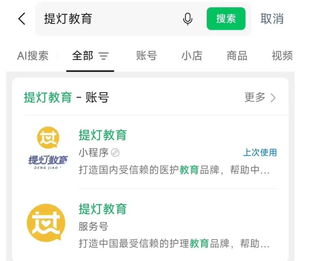 2026上半年软考疑似真题泄露? 第8张