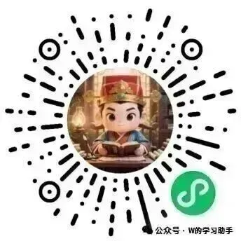 【区县真题】2024-2025学年武汉洪山区四年级下学期期末试卷(语数英) 第2张 【区县真题】2024-2025学年武汉洪山区四年级下学期期末试卷(语数英) 第2张