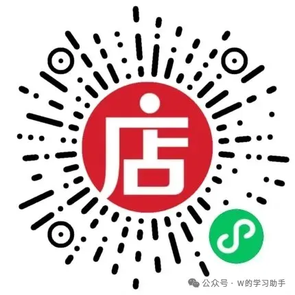 【区县真题】2024-2025学年武汉洪山区四年级下学期期末试卷(语数英) 第6张 【区县真题】2024-2025学年武汉洪山区四年级下学期期末试卷(语数英) 第6张