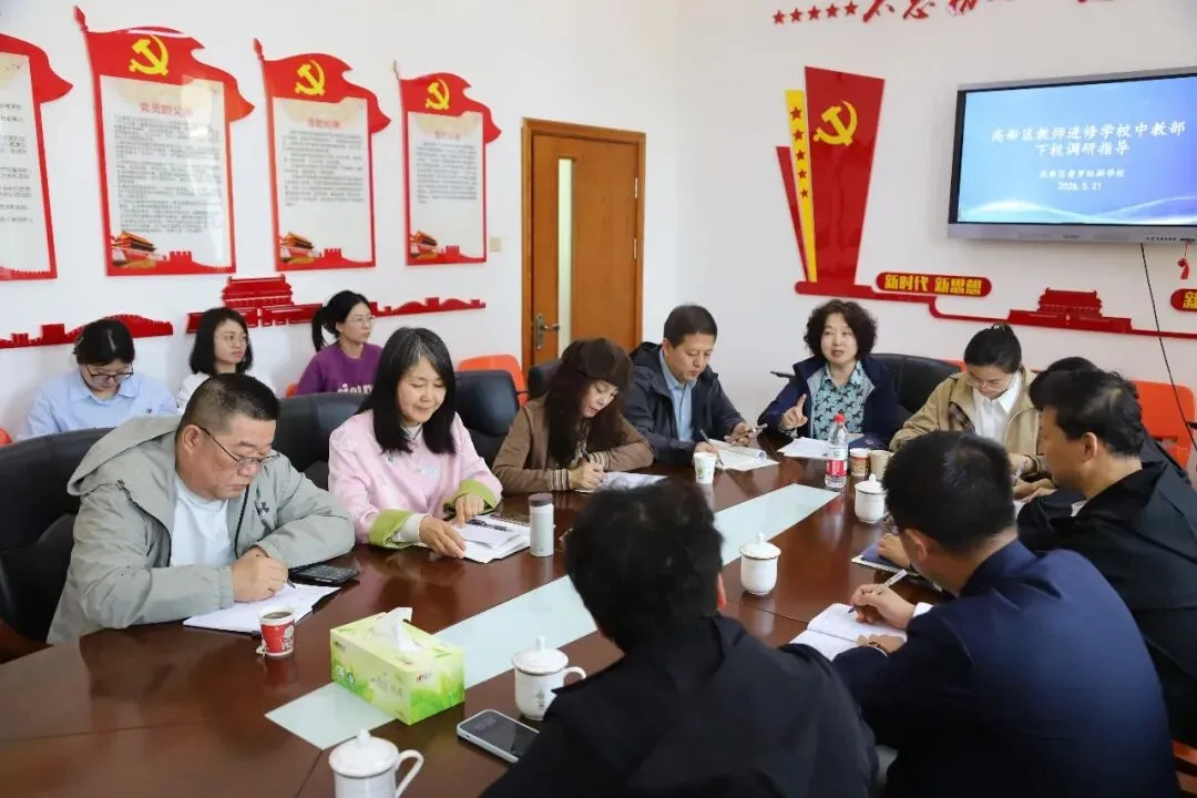 以研促教提质增效 靶向领航冲刺中考——高新区教师进修学校中教部教研员莅临我校调研指导 第2张 以研促教提质增效 靶向领航冲刺中考——高新区教师进修学校中教部教研员莅临我校调研指导 第2张