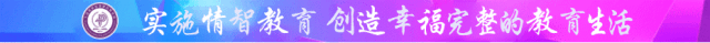 以研促教提质增效 靶向领航冲刺中考——高新区教师进修学校中教部教研员莅临我校调研指导 第1张 以研促教提质增效 靶向领航冲刺中考——高新区教师进修学校中教部教研员莅临我校调研指导 第1张