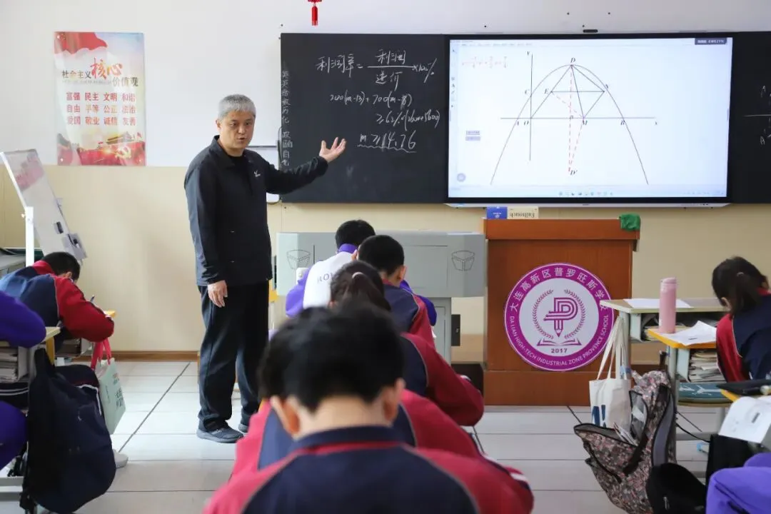 以研促教提质增效 靶向领航冲刺中考——高新区教师进修学校中教部教研员莅临我校调研指导 第7张 以研促教提质增效 靶向领航冲刺中考——高新区教师进修学校中教部教研员莅临我校调研指导 第7张