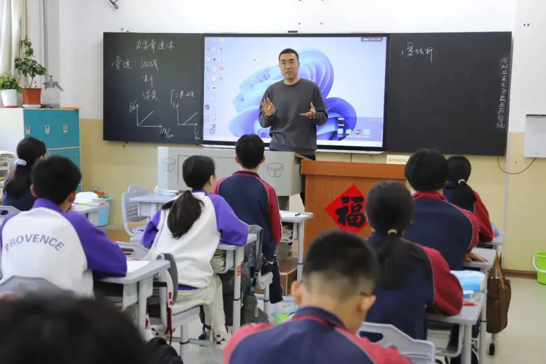 以研促教提质增效 靶向领航冲刺中考——高新区教师进修学校中教部教研员莅临我校调研指导 第8张 以研促教提质增效 靶向领航冲刺中考——高新区教师进修学校中教部教研员莅临我校调研指导 第8张