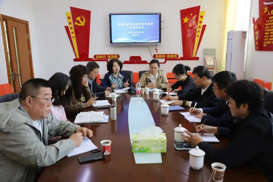 以研促教提质增效 靶向领航冲刺中考——高新区教师进修学校中教部教研员莅临我校调研指导 第23张 以研促教提质增效 靶向领航冲刺中考——高新区教师进修学校中教部教研员莅临我校调研指导 第23张