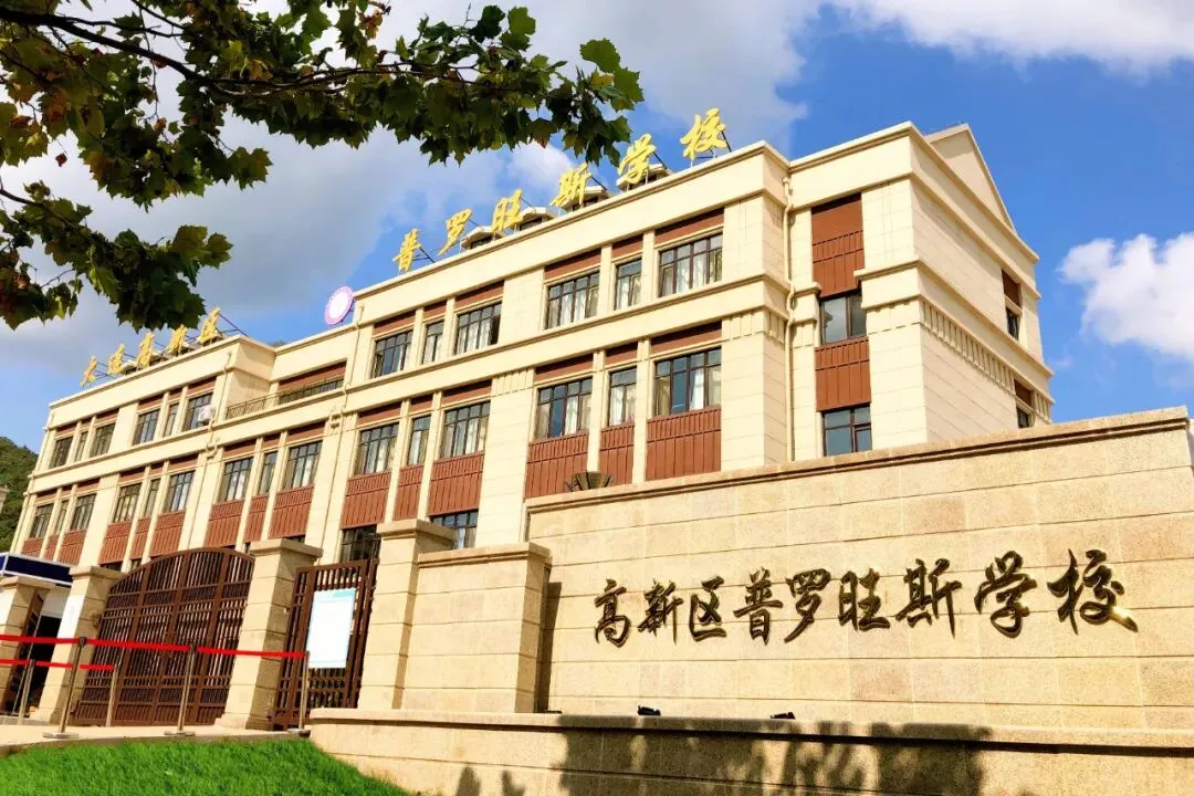 以研促教提质增效 靶向领航冲刺中考——高新区教师进修学校中教部教研员莅临我校调研指导 第30张 以研促教提质增效 靶向领航冲刺中考——高新区教师进修学校中教部教研员莅临我校调研指导 第30张