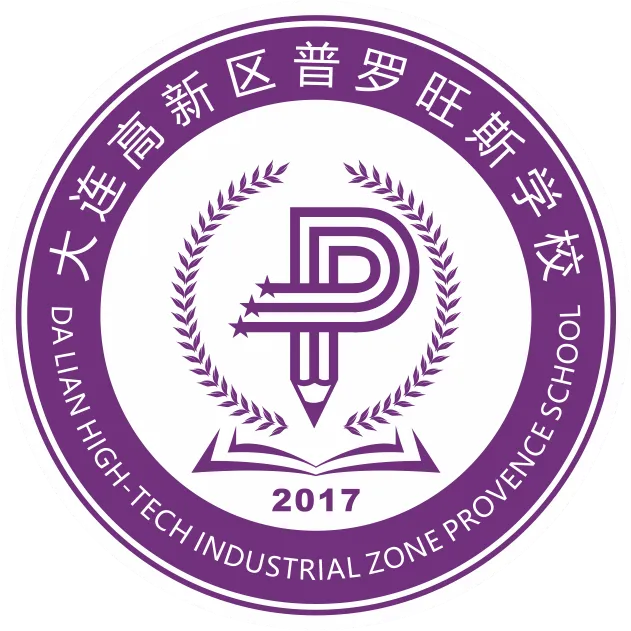 以研促教提质增效 靶向领航冲刺中考——高新区教师进修学校中教部教研员莅临我校调研指导 第32张