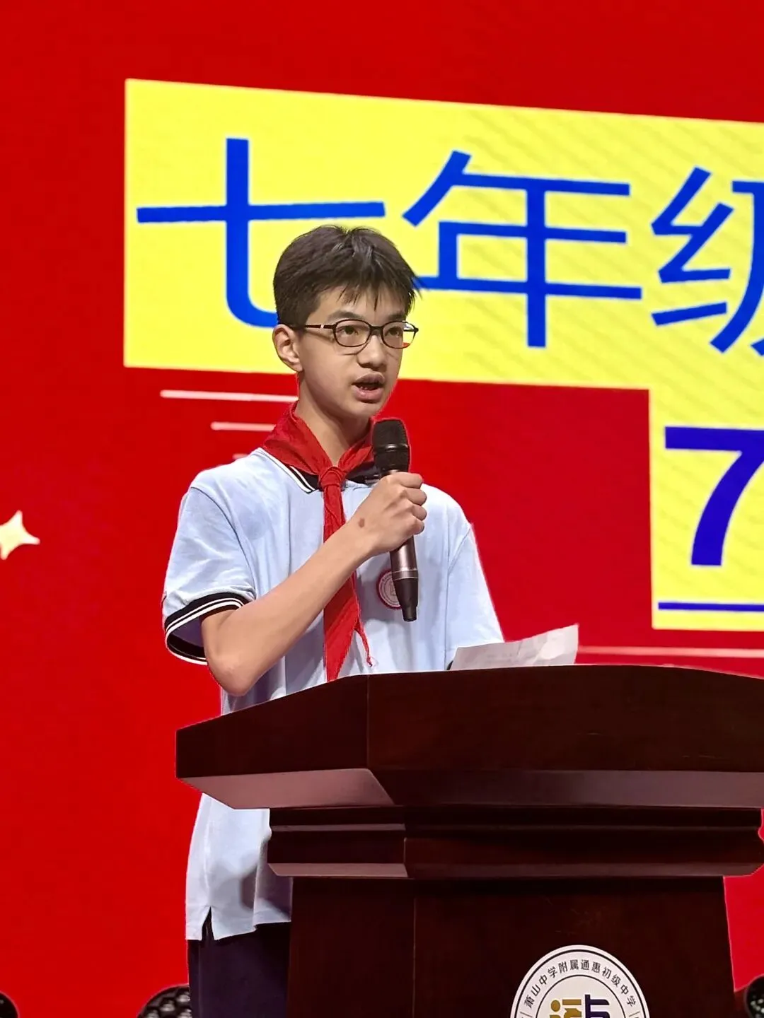 剑指中考 不负韶华|通惠初中2026届中考三十天冲刺誓师大会 第20张 剑指中考 不负韶华|通惠初中2026届中考三十天冲刺誓师大会 第20张