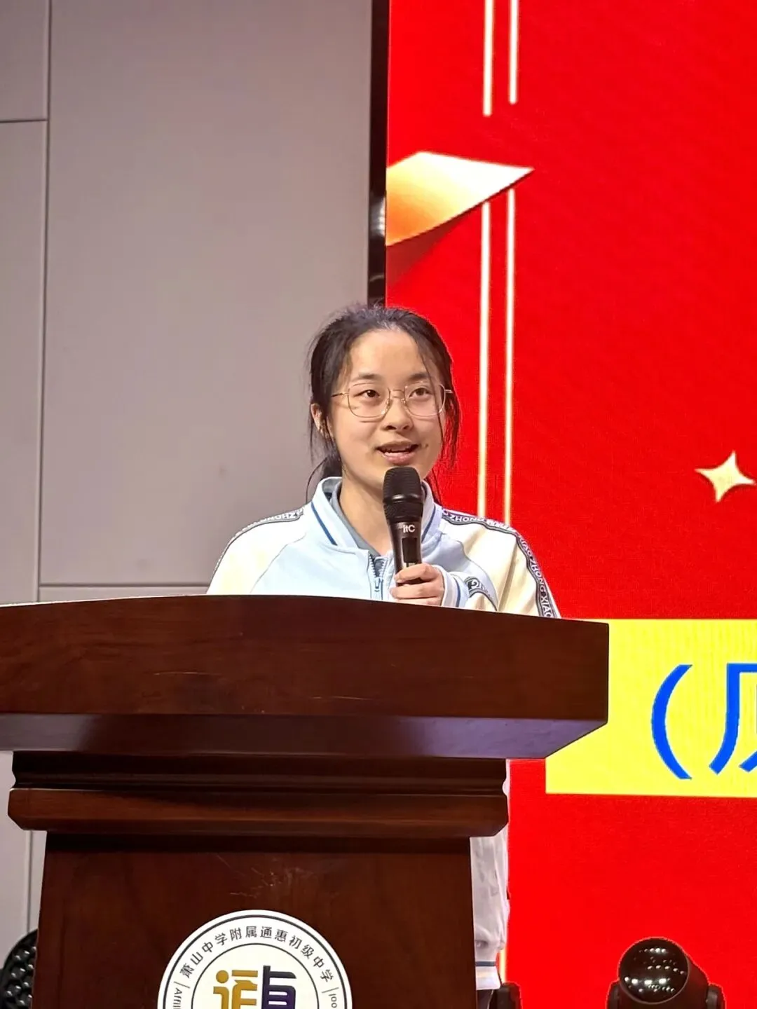 剑指中考 不负韶华|通惠初中2026届中考三十天冲刺誓师大会 第22张 剑指中考 不负韶华|通惠初中2026届中考三十天冲刺誓师大会 第22张
