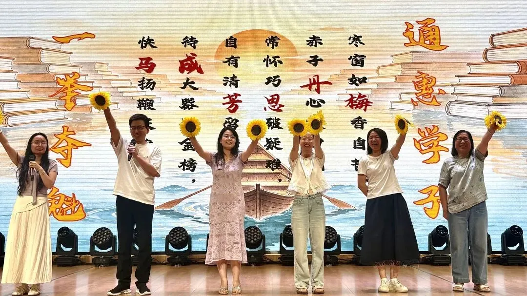 剑指中考 不负韶华|通惠初中2026届中考三十天冲刺誓师大会 第25张 剑指中考 不负韶华|通惠初中2026届中考三十天冲刺誓师大会 第25张