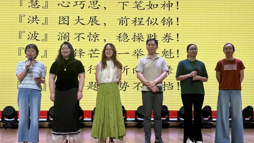剑指中考 不负韶华|通惠初中2026届中考三十天冲刺誓师大会 第27张 剑指中考 不负韶华|通惠初中2026届中考三十天冲刺誓师大会 第27张