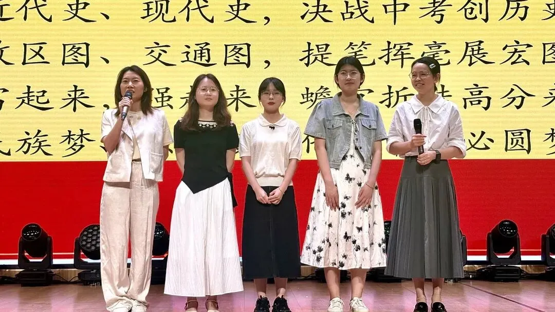剑指中考 不负韶华|通惠初中2026届中考三十天冲刺誓师大会 第28张 剑指中考 不负韶华|通惠初中2026届中考三十天冲刺誓师大会 第28张