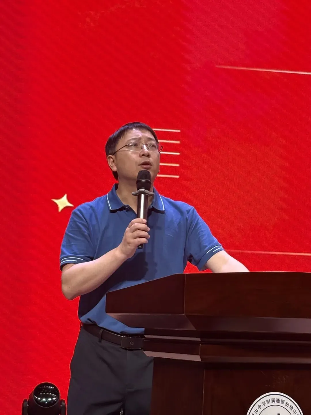 剑指中考 不负韶华|通惠初中2026届中考三十天冲刺誓师大会 第32张 剑指中考 不负韶华|通惠初中2026届中考三十天冲刺誓师大会 第32张