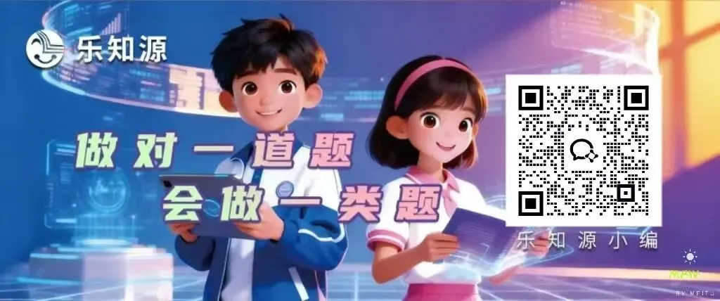 中考数学最后冲刺,拒绝“无人引路”!《名师收官卷》带你破局压轴题! 第4张