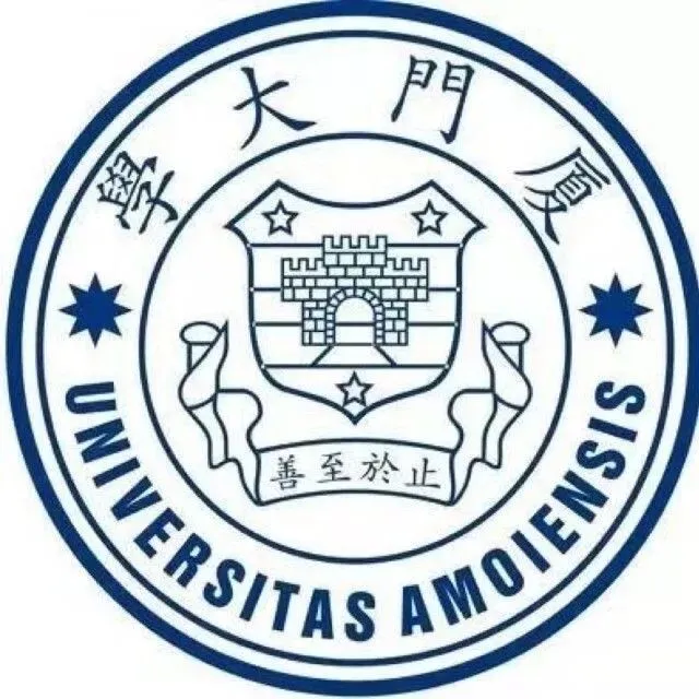 真题择校|厦门大学27马理论考研分析:内含真题/参考书目/命题特点/择校建议 第3张