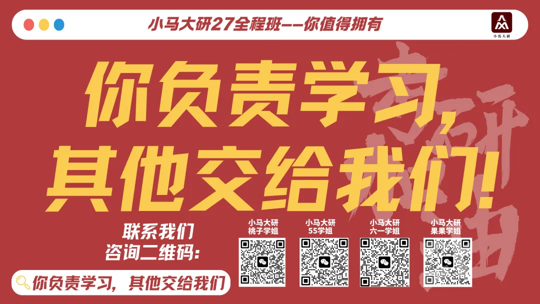 真题择校|厦门大学27马理论考研分析:内含真题/参考书目/命题特点/择校建议 第18张
