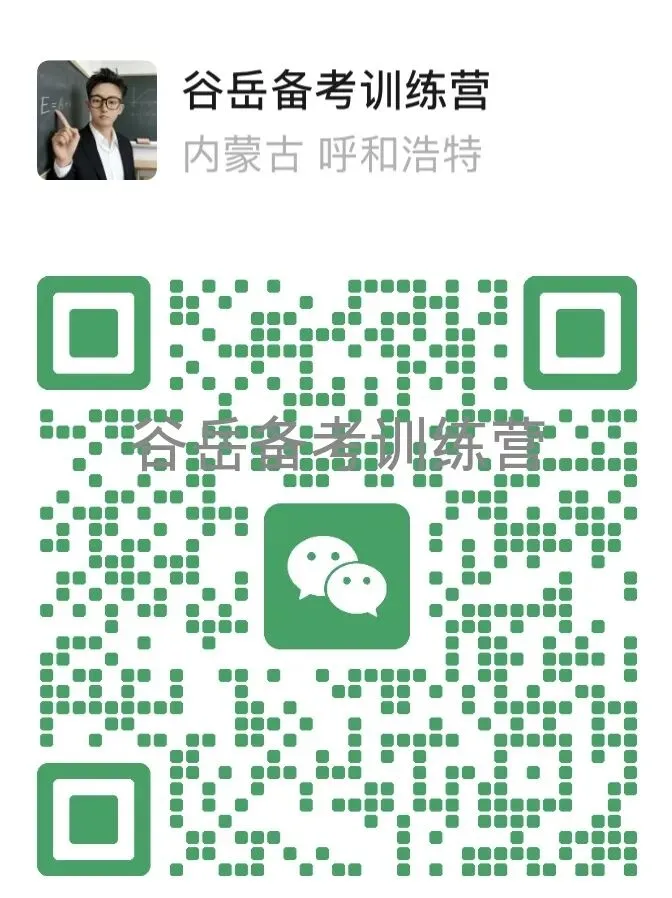 呼市2026年初三二模考试 物理试卷和答案 第21张 呼市2026年初三二模考试 物理试卷和答案 第21张
