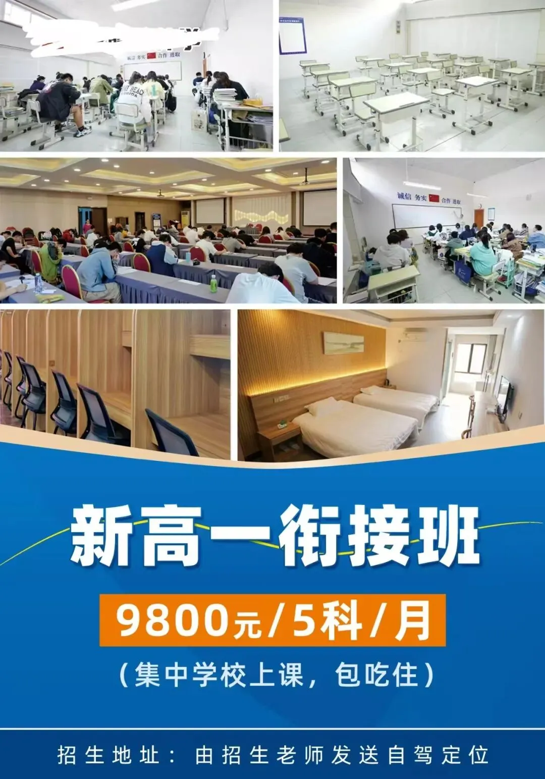临近中考 把握好这三点 第4张 临近中考 把握好这三点 第4张