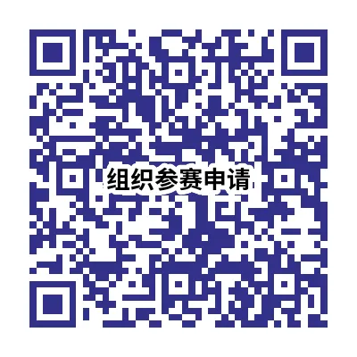 【真题领取】外文局直属单位盖章第四届大学生英语词汇大赛报名中! 第13张