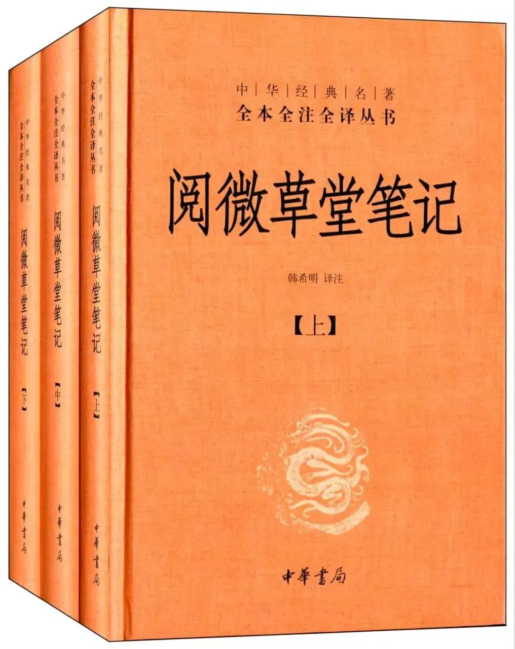 《阅微草堂笔记》乡试卷案 第1张 《阅微草堂笔记》乡试卷案 第1张