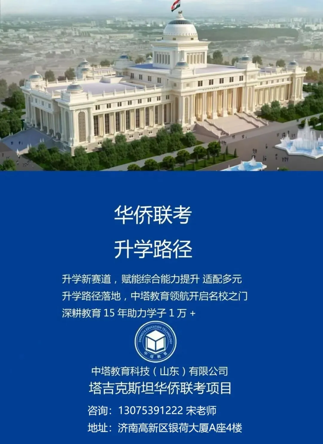 中考分流50%!这条400分冲985的路,90%家长居然不知道 第4张 中考分流50%!这条400分冲985的路,90%家长居然不知道 第4张
