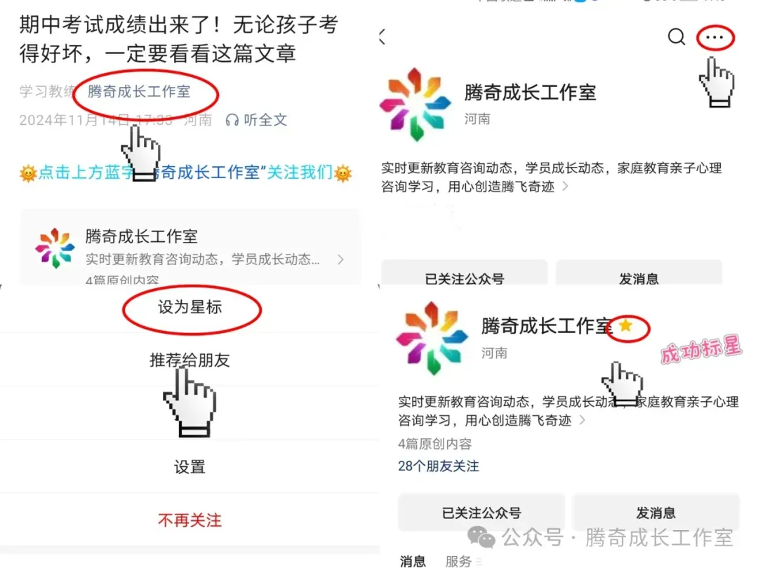 必刷!2026省实验中考语文三模试卷,公认最贴合中考的试卷!(家长速存) 第13张 必刷!2026省实验中考语文三模试卷,公认最贴合中考的试卷!(家长速存) 第13张