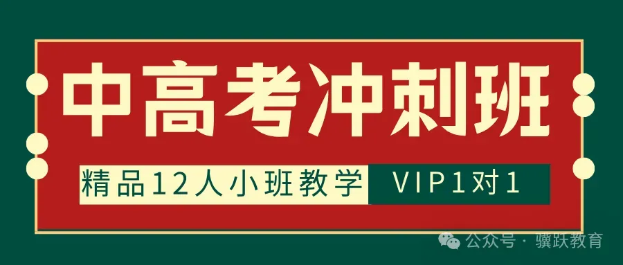 2026南昌初三二模全科真题、答案和详细试卷分析以及备考建议 第5张