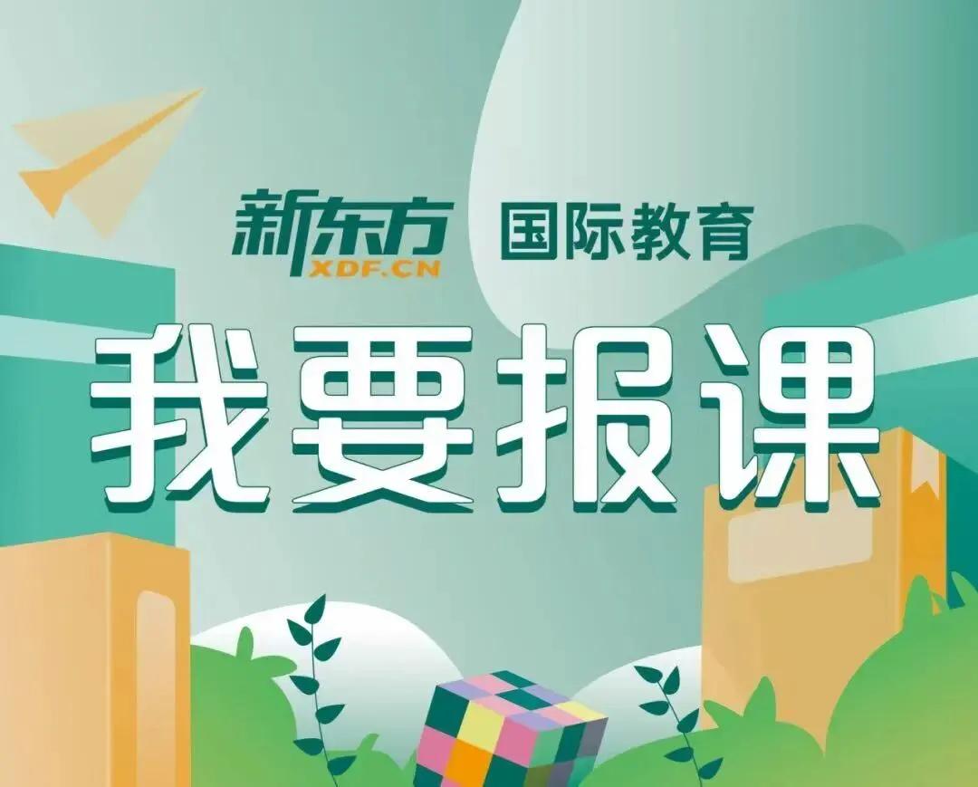 剑21全国首发|新东方首发真题解析,雅思考生直取真题攻略 第8张 剑21全国首发|新东方首发真题解析,雅思考生直取真题攻略 第8张